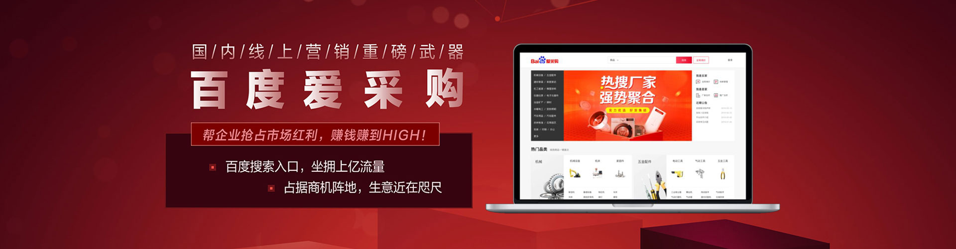 盘州信息流广告